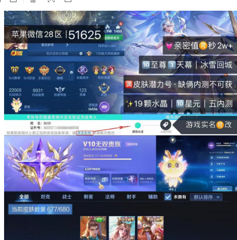 实名: 可修改 贵族等级: V1 亮点: ...