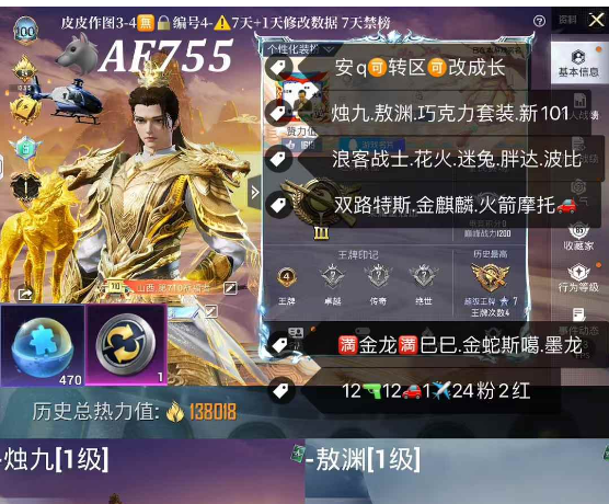 实名: 可修改 亮点: 【AF755】 ‼...