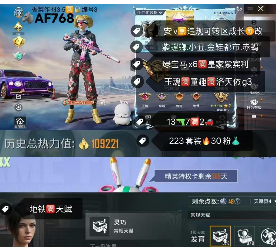 实名: 可修改 亮点: 【AF768】 ‼...