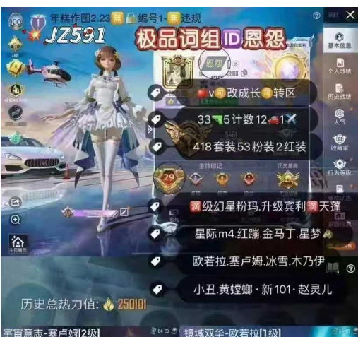 实名: 可修改 亮点: 【JZ591】 ‼...