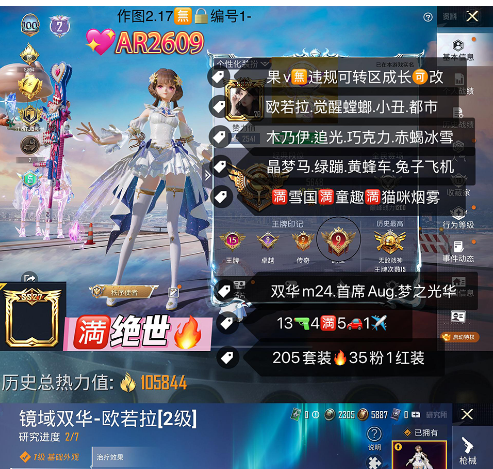 实名: 可修改 亮点: 【AR2609】 ...