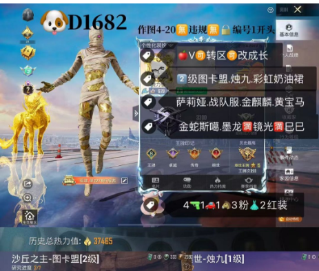 实名: 可修改 亮点: 【D1682】 ‼...
