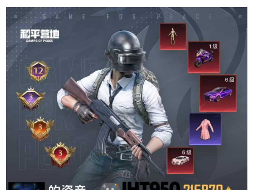 实名: 可修改 亮点: 编号:JHT950...