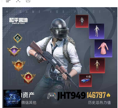 实名: 可修改 亮点: 编号:JHT949...