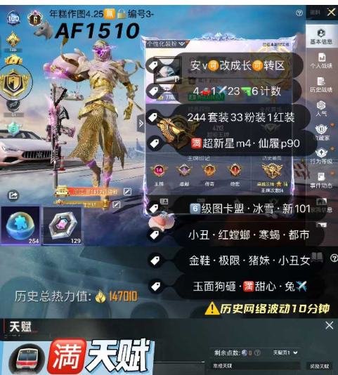 实名: 可修改 亮点: 【AF1510】 ...