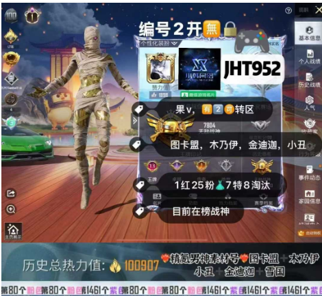 实名: 可修改 亮点: 编号:JHT952...