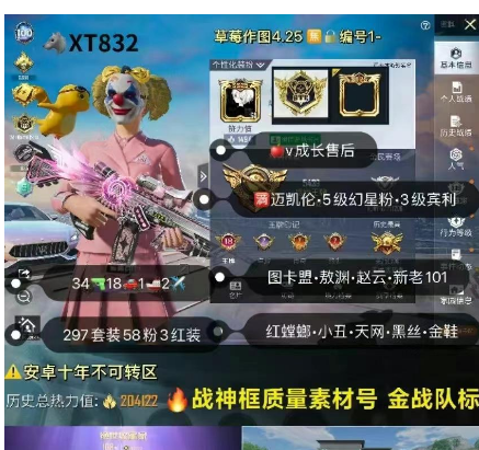 氪金兽