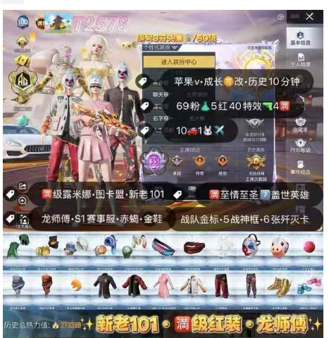实名: 可修改 亮点: 【T2578】苹果...