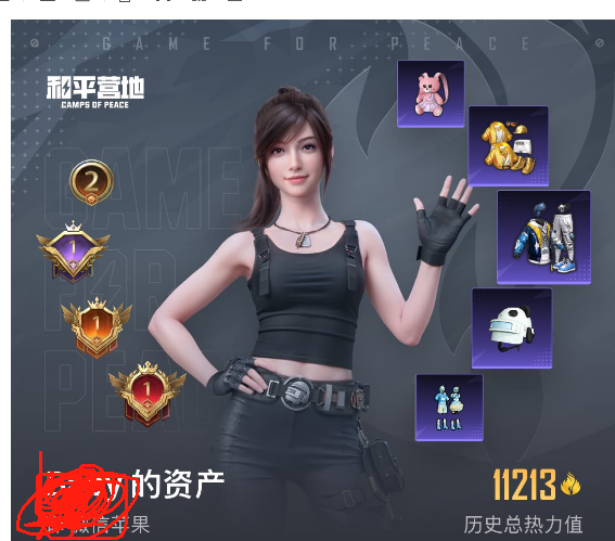 实名: 可修改 亮点: 果V可改，单字ID...