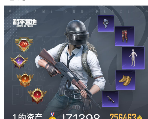 实名: 可修改 亮点: 编号JZ1398 ...