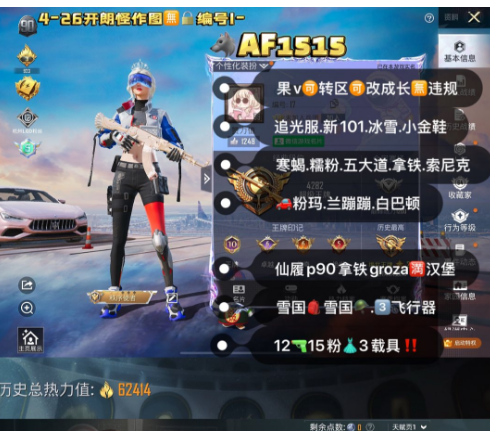 实名: 可修改 亮点: 【AF1515】 ...