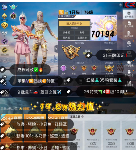 实名: 可修改 亮点: 【素材】编号701...