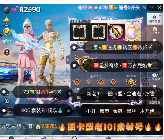 实名: 可修改 亮点: 【Q2590】 ‼...