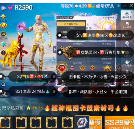 氪金兽