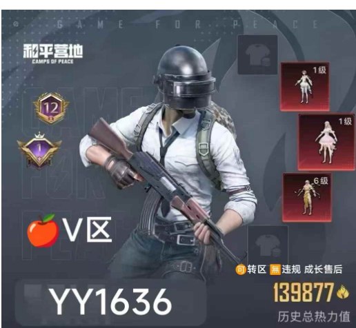 实名: 可修改 亮点: 【YY1636】 ...