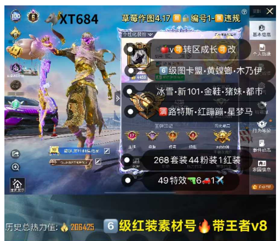 实名: 可修改 亮点: 【XT684】苹果...