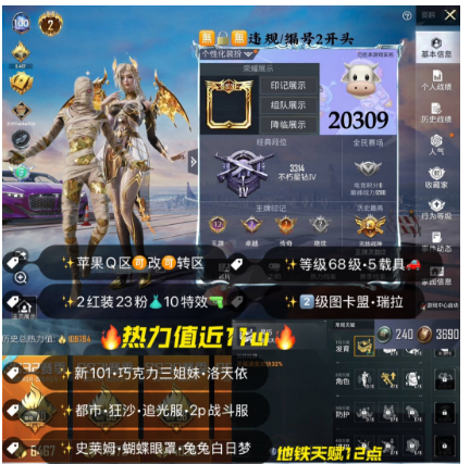 实名: 可修改 亮点: 编号20309苹果...