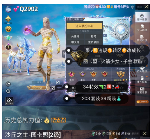 实名: 可修改 亮点: 【Q2902】 ‼...