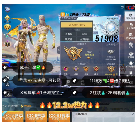 实名: 可修改 亮点: 编号51908 果...