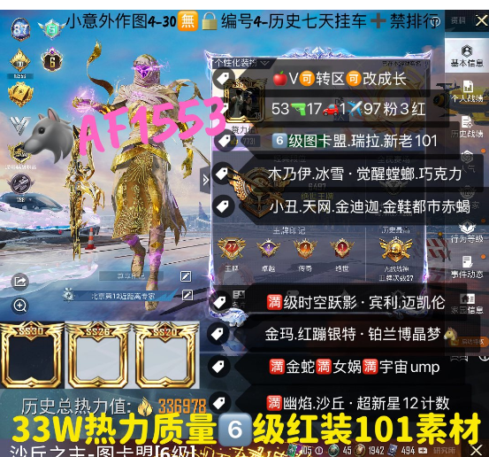 实名: 可修改 亮点: 【AF1553】 ...