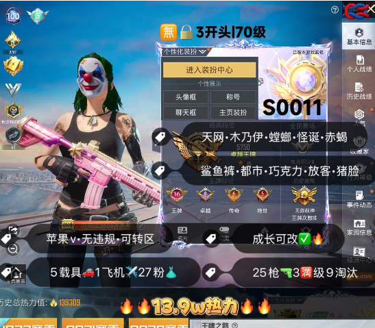实名: 可修改 亮点: 【素材】编号S00...
