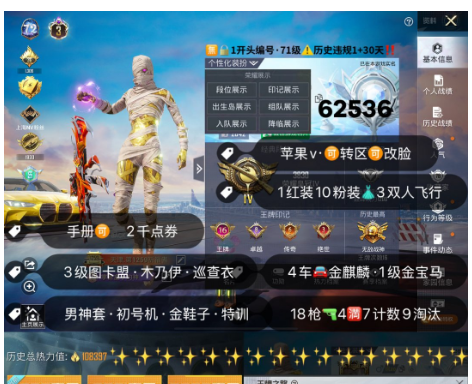 实名: 可修改 亮点: 【素材】编号625...