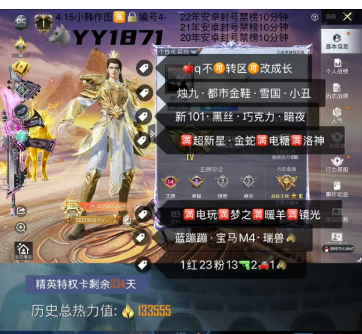 和平精英账号苹果微信【YY1871】 ‼苹果q–可改成长 带王者v9 烛九 金鞋都市 雪国 小丑 黑丝 新101 巧克力 暗夜 追光战队服 满超新星 金蛇满电糖满洛神 满电玩满梦之满暖羊满镜光 蓝蹦蹦 宝马M4
