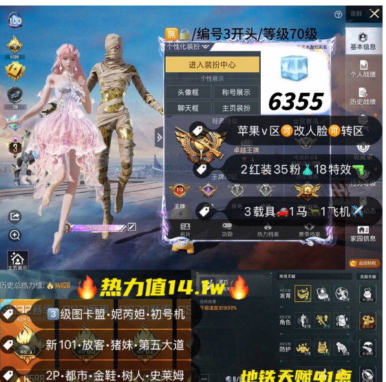 实名: 可修改 亮点: 编号63553级图...