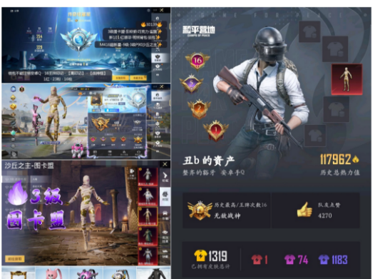 和平精英账号苹果QQ 安卓Q-【可改】-【无设备】 16王牌印记- 【高印记】-【战神框】 1红-23粉-16枪 【热门服装】3级图卡盟 紫螳螂 巧克力 雪国 新101 红眼罩 萌熊背包 猫包 发光眼罩 都市 