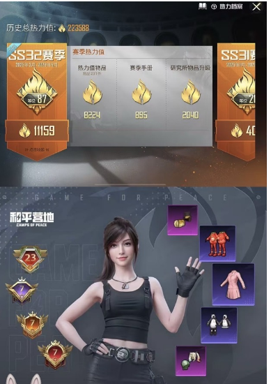 和平精英账号苹果微信 编号T2682 超值特价 苹果v  老101 猪妹 巧克力 螳螂 56粉装 34枪皮13车
