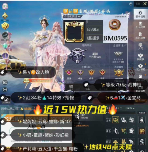 和平精英账号苹果微信BM0595 兵团ID梳子 苹果V成长可改我违规可转区 3级妮芮妲 云鸾 新款紫螳螂 新101 彩虹糖 奶油宝贝 千金淑猫 第五大道 洛天依 猪妹 小番茄 3级金宝马m4 星梦玉骢 盛世惊