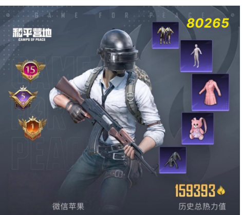 和平精英账号苹果微信 编号80265 ，果V可改，塞卢姆，图卡盟，雪国，放客，白勺，新101，巧克力，螳螂，洛天依，赵灵儿，小丑，3级玛莎，星梦玉骢，沙丘之主，墨龙九天，幽焰骑士，宇宙意志，甜心AK，天蓬，11