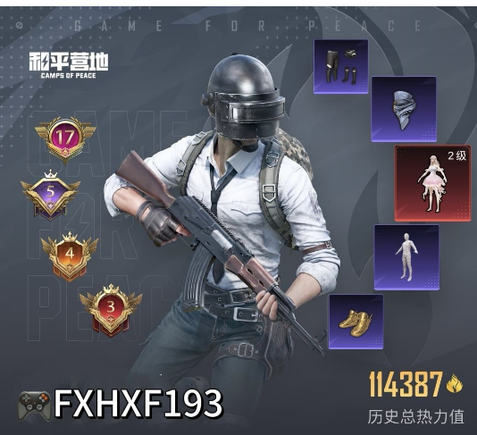 和平精英账号苹果微信【FXHXF193】苹果V  1红20粉 15特效 2满6载具 1顶级1马1✈ 2妮芮妲 新101 冰雪 螳螂 猪妹 放客 木乃伊 都市 胖达团团 金鞋 黑丝 狂沙 老六服 粉熊 满激战未来