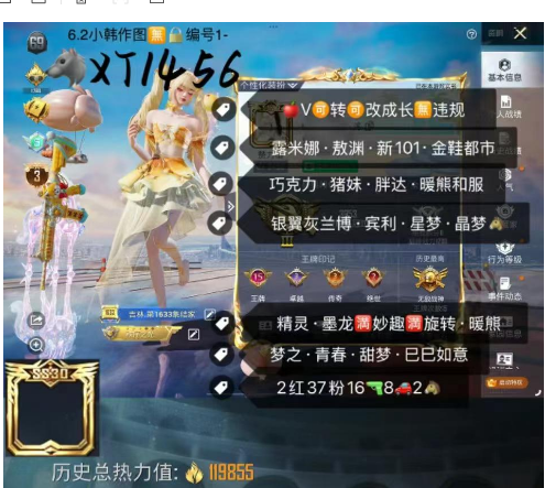 和平精英账号苹果微信【XT1456】 ‼苹果V-可改成长 露米娜 敖渊 新101 金鞋都市 巧克力 猪妹 胖达 暖熊 和服 银翼灰兰博 宾利 星梦晶梦马 精灵 墨龙 满妙趣满旋转 暖熊 梦之 青春 甜梦 巳巳如