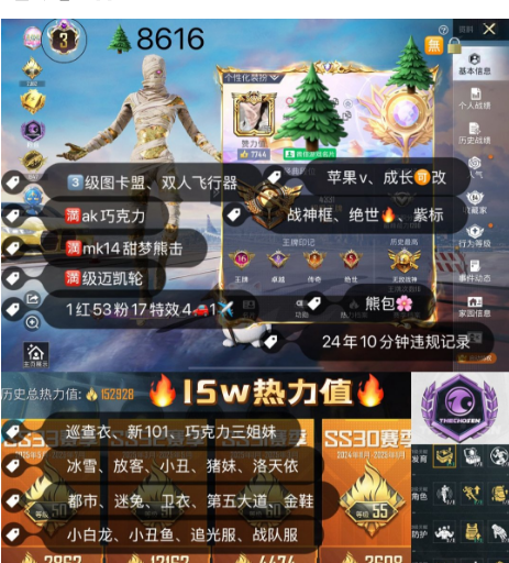 和平精英账号苹果微信 3级图卡盟 2战神框 编号8616苹果v  成长可改 紫标 冰雪 小丑 都市 金鞋 巡查 猪妹 放客 番茄 胖达 咩咩 追光服 新101 小丑女 洛天依 赵灵儿 第五大道 极限特训 巧克力