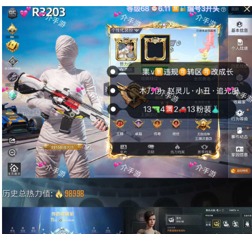 和平精英账号苹果微信【R3203】 ‼ 苹果v无违规可转区可改成长 木乃伊 赵灵儿 小丑 都市 番茄 追光服 13特效 4满2车13粉装