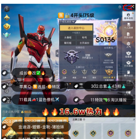 和平精英账号苹果QQ 编号S0136 果Q可改，金迪迦，三色螳螂，金鞋子，新101，猪妹，洛天依，黑丝，飞龙，小白龙，铂特，金马丁，金玛莎，红蹦蹦，甜心AK，11特6淘汰，11载具蓝色僚机，43粉