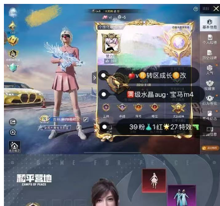 和平精英账号苹果微信 编号3946  果V可改，战神框，4级妮芮妲，新老101，雪国，小丑，猪妹，第五大道，放客，巧克力，奶龙，满级星梦奇缘，宇宙意志，墨龙九天，沙丘之主，盖世，满级超新星，M4，星梦玉骢，2载
