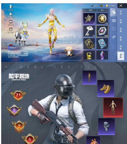 和平精英账号苹果QQ编号JZ1787   果q可二次可转区 1红12粉19特效枪2载具 6级图卡盟 都市 金鞋 稻草人 洛天依 小丑鱼满级至情至圣 宇宙意志 沙丘之主 鬼马风驰 照夜玉狮子 送800红装碎片