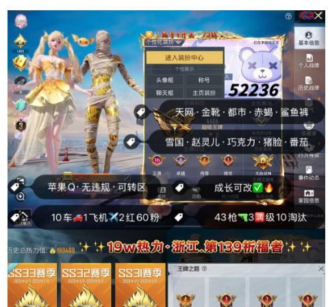和平精英账号苹果QQ 编号52236   果Q可改，地铁满天赋，战神框，3级图卡盟，精灵之光，天网，都市，金鞋子，赤蝎，小丑，雪国，新101，赵灵儿，巧克力， 猪妹，放客，狂沙，小白龙，第五大道，瑞兽，晶梦灵驹