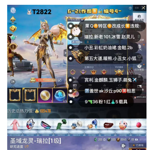 和平精英账号苹果QQ【T2822】‼ 苹果Q成长可改2战神框 瑞拉 新老101 冰雪 赵灵儿 2b 小丑 彩虹奶油 第五大道 金鞋 暖熊 小丑女 小狐 洛天依 红熊  宾利 金麒麟 玉狮子 萌兔✈ 7盖世ak沙