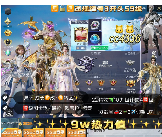 和平精英账号苹果微信cc4336   战神框  满级图卡盟 瑞拉 欧若拉 云鸾 烛龙 敖渊 维塔 金域紫灵 月影灵韵 粉  10载具 2马2僚机✈ 2级仰望U7 22特效 10九级计数4满级✨