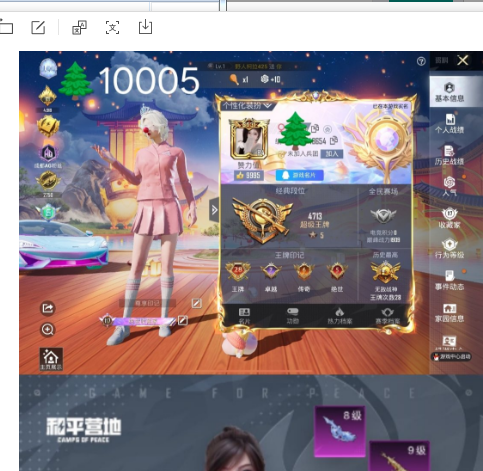 和平精英账号苹果QQ老101 3级图卡盟 露米娜 欧若拉 编号10005苹果q 可包赔 成长可改 战神框 紫标 25w热力  螳螂 小丑 冰雪 巧克力三姐妹 满级金蛇镇世满级魔法神域 8级星梦奇缘 超新星 墨龙