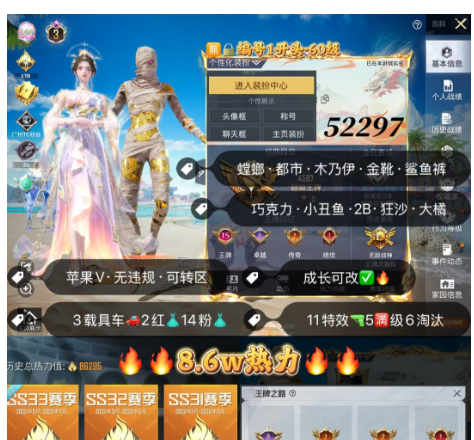 和平精英账号苹果微信 编号52297   果V可改，地铁满天赋，15印记，战神框，3级图卡盟，云鸾，觉醒，木乃伊，狂沙，金鞋子，新101，追光，新101，巧克力，小白龙，星梦玉骢，满级至情至圣，盛世惊鸿，金蛇镇