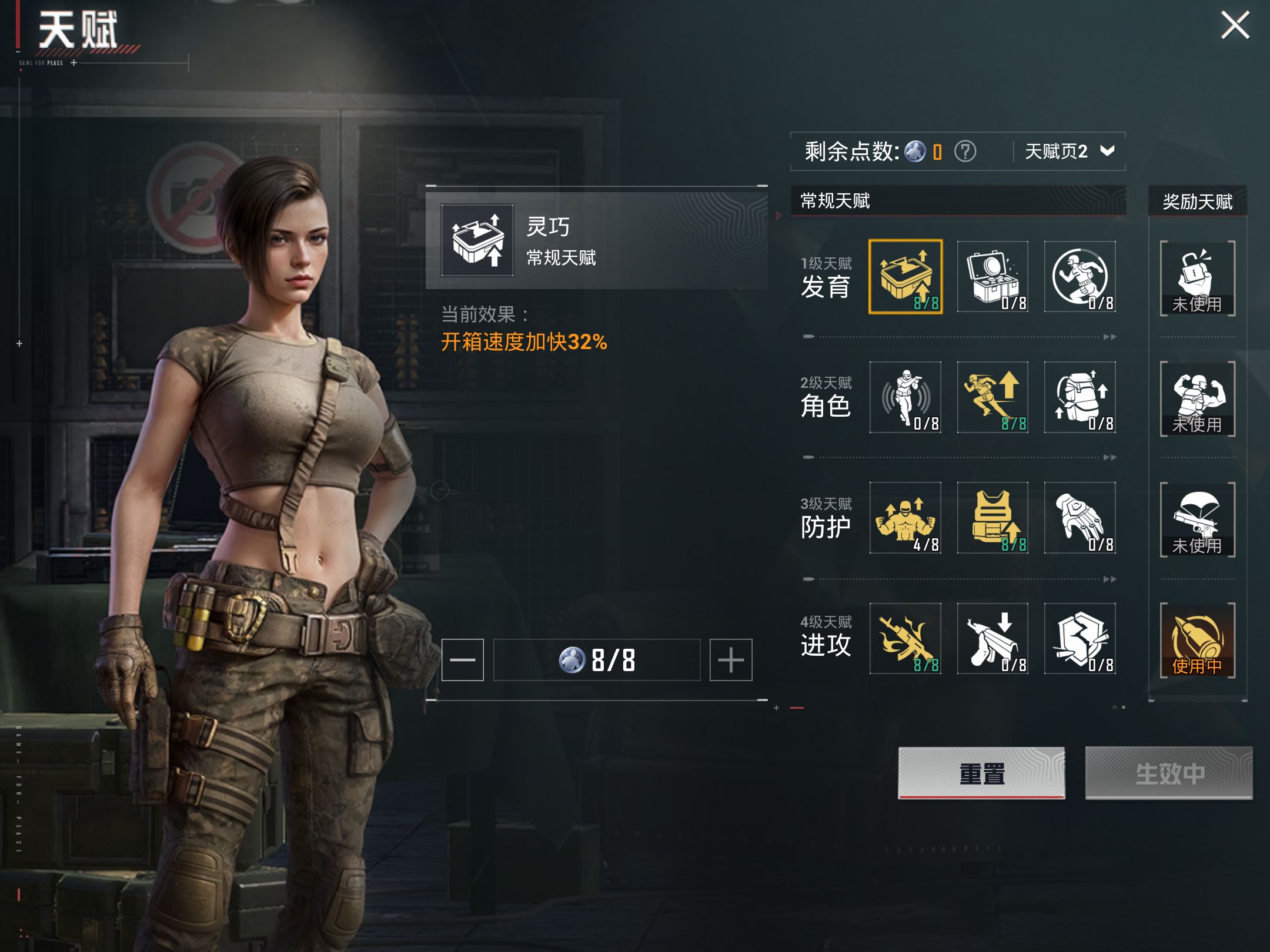 HPKG3158771和平精英账号详情图3