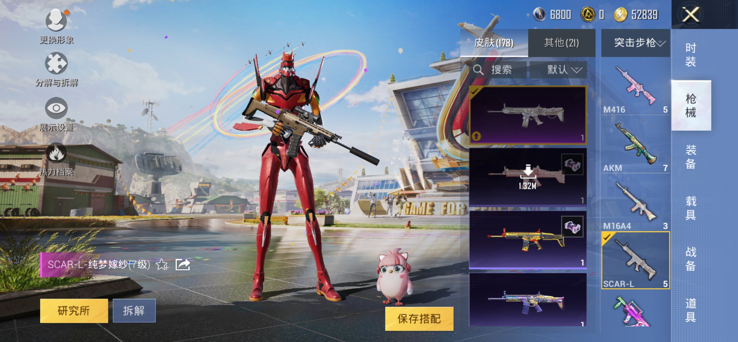 HPKG3183685和平精英账号详情图11 HPKG3183685和平精英账号详情图11