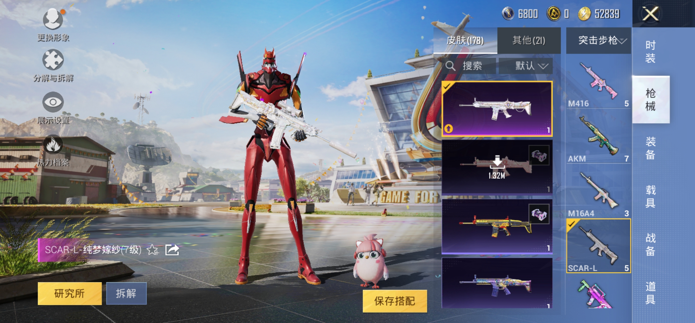 HPKG3183685和平精英账号详情图13 HPKG3183685和平精英账号详情图13