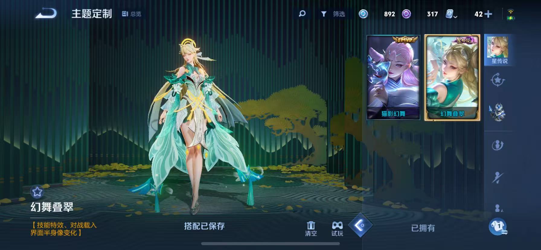 WZKG3113349王者荣耀账号详情图22 WZKG3113349王者荣耀账号详情图22