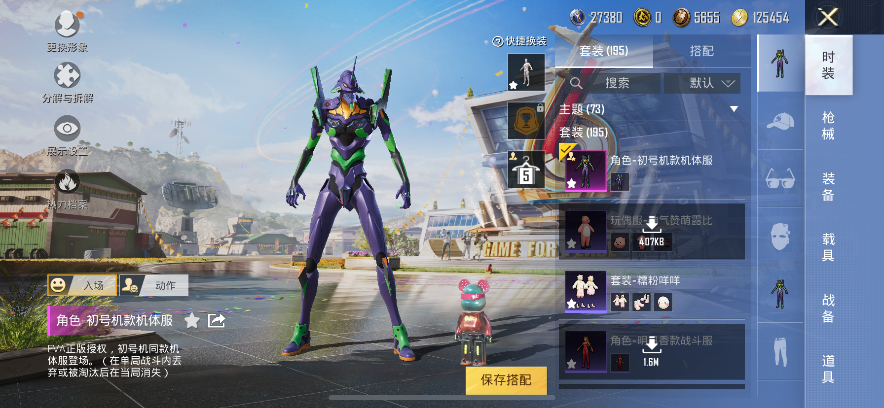 HPKG3277309和平精英账号详情图7