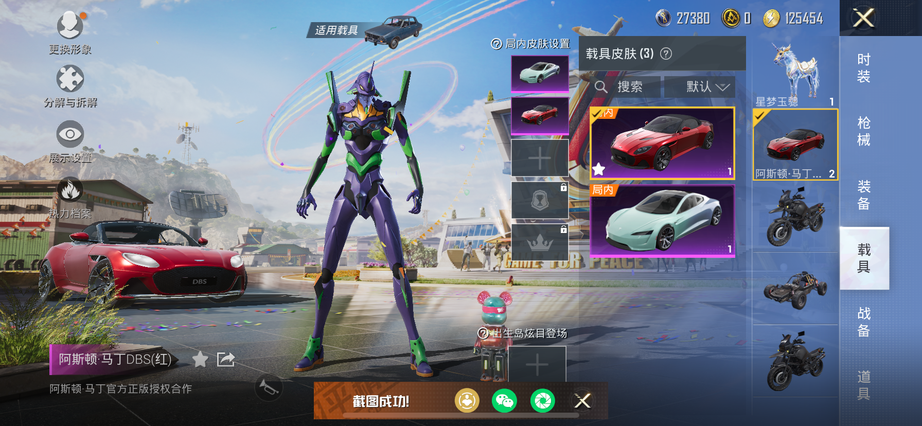 HPKG3277309和平精英账号详情图12